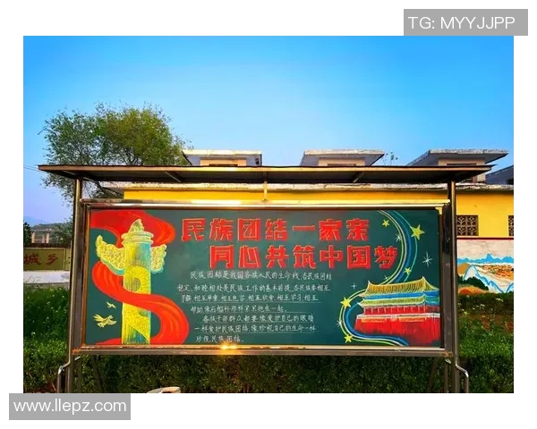 特奥精神传承与发展：共筑包容社会的美好愿景